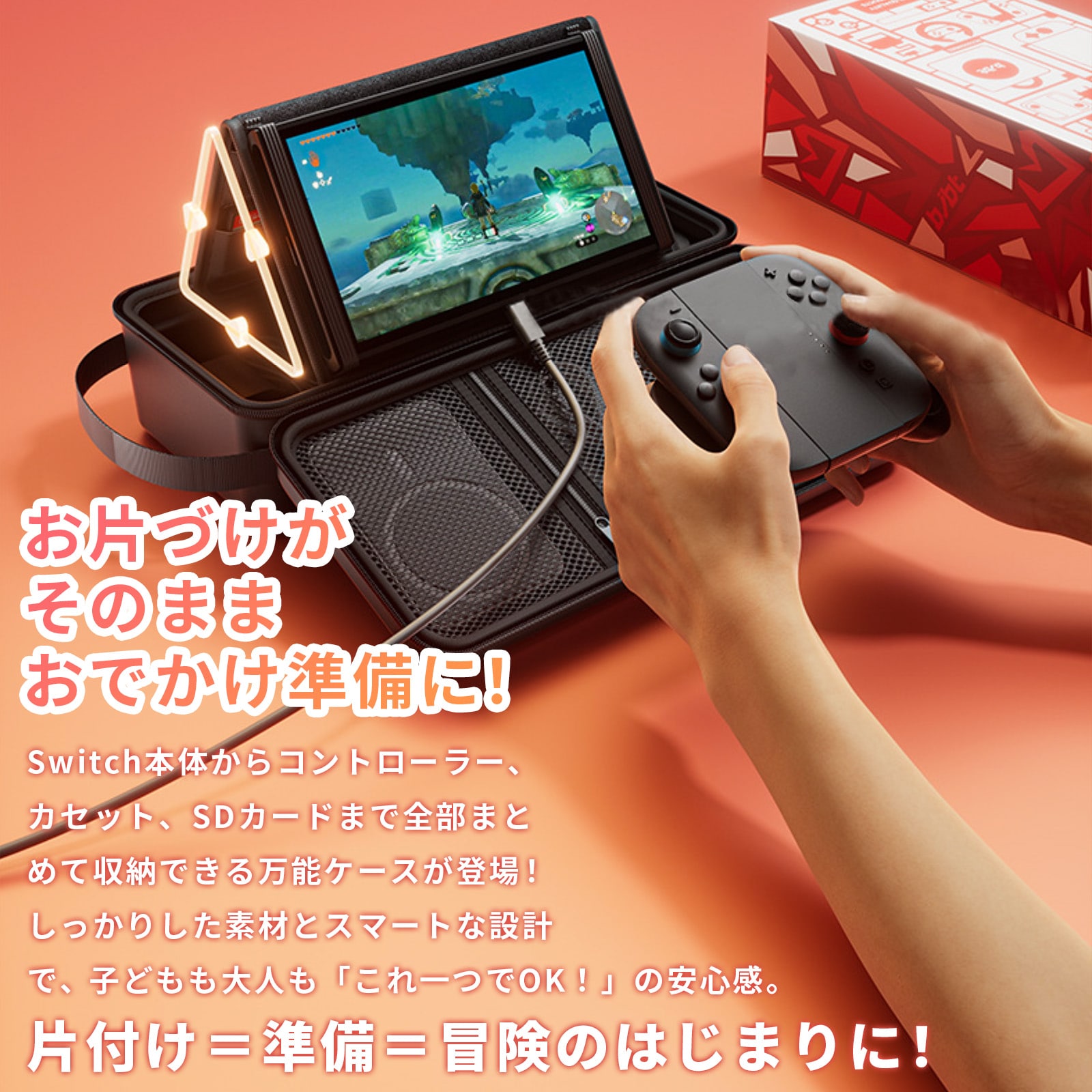 Qoo10] 任天堂 スイッチ2 本体 Switch2 アクセ
