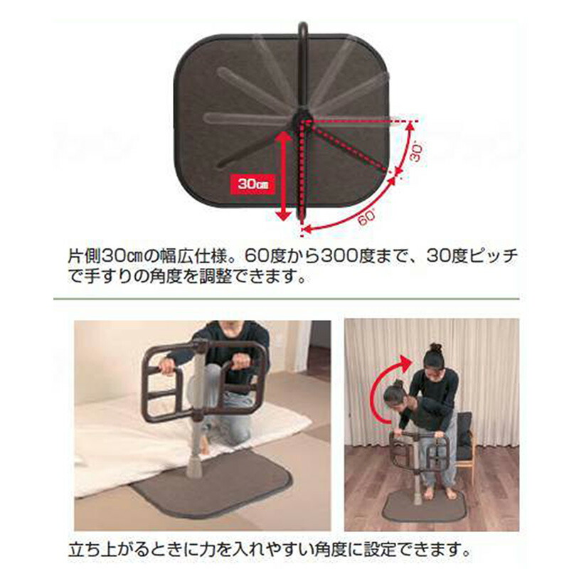 楽天市場】手すり すっきり手すり クリンディ 室内用 立ち上がり 移乗