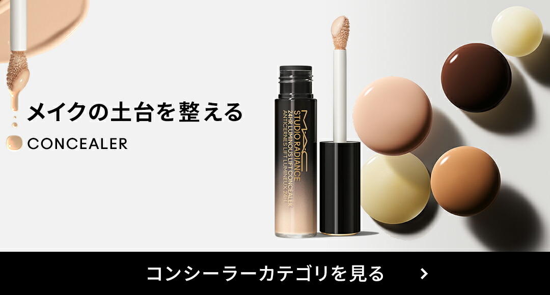 楽天市場】【P5倍！3/4 20:00〜3/11 1:59限定】M・A・C マック