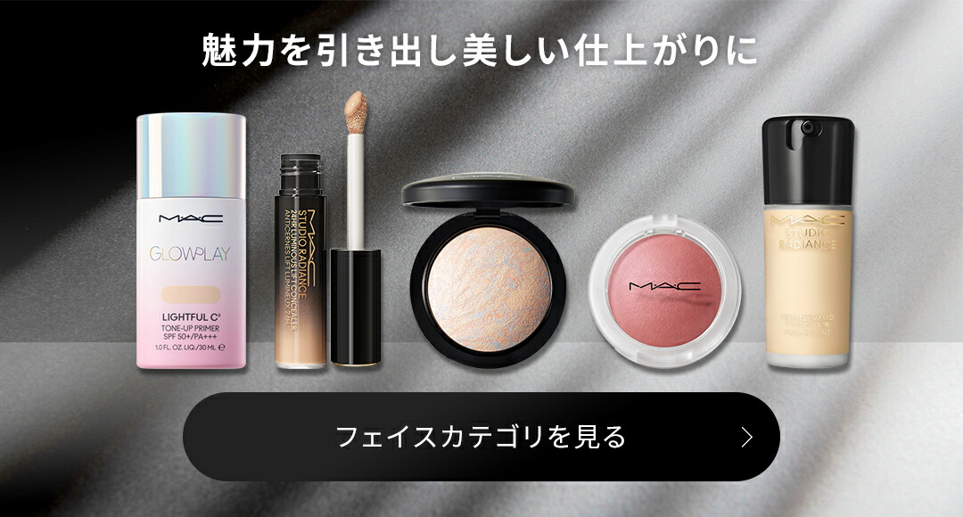 楽天市場】【P5倍！3/4 20:00〜3/11 1:59限定】M・A・C マック