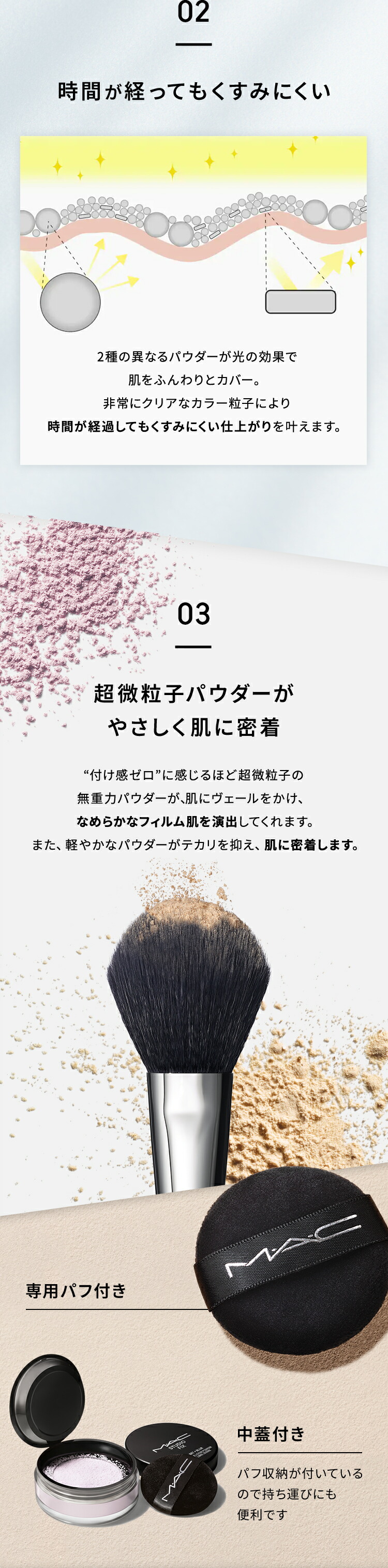 楽天市場】【P5倍！3/4 20:00〜3/11 1:59限定】M・A・C マック