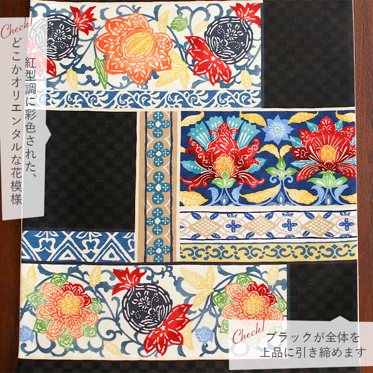 楽天市場】＼WeekendSale開催中!／[召しませ花 名古屋帯] 染め 京袋帯