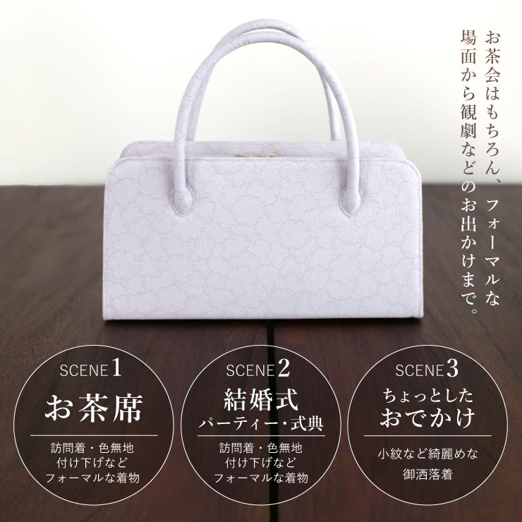 楽天市場】＼2点で3％OFFクーポン／街着屋ノ江戸小紋 利休バッグ 雪輪
