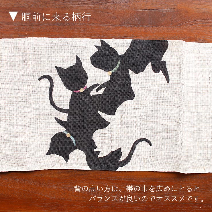 楽天市場】＼楽天カードで4倍DAY!／[本麻] 夏名古屋帯 隠れた猫 (麻/黒