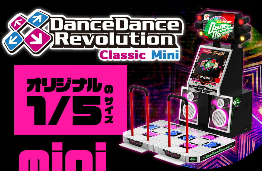 楽天市場】【即納可能】【新品】Dance Dance Revolution Classic Mini