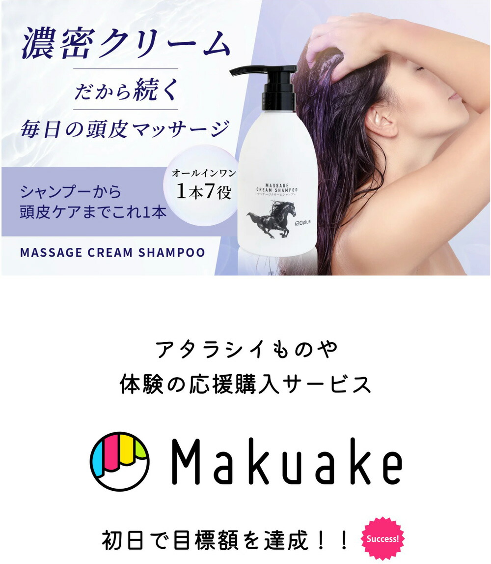 楽天市場】マッサージクリームシャンプー 泡立たない クリーム