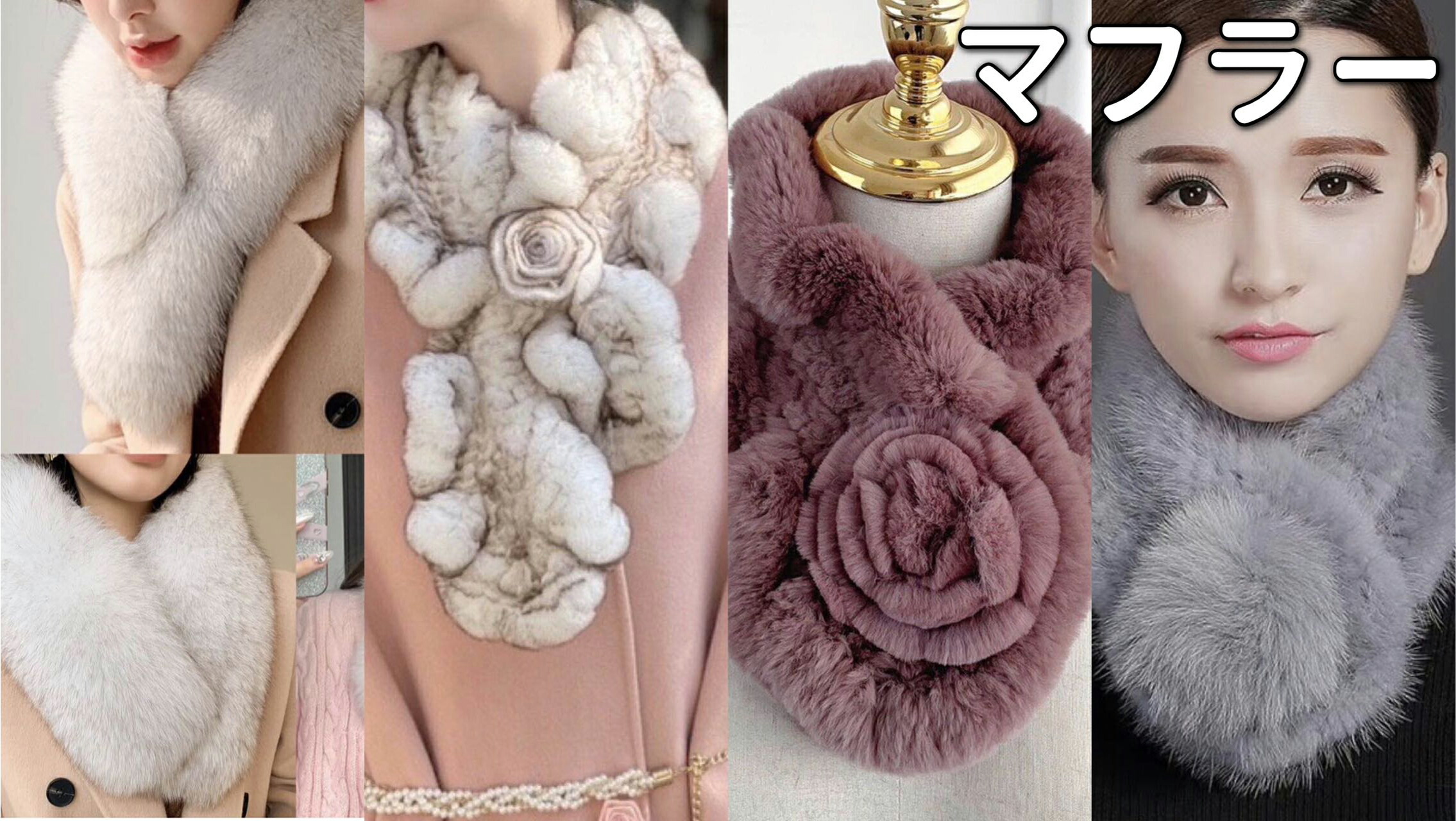 楽天市場】ネックウォーマー ファースヌード ファー帽子 レッキス