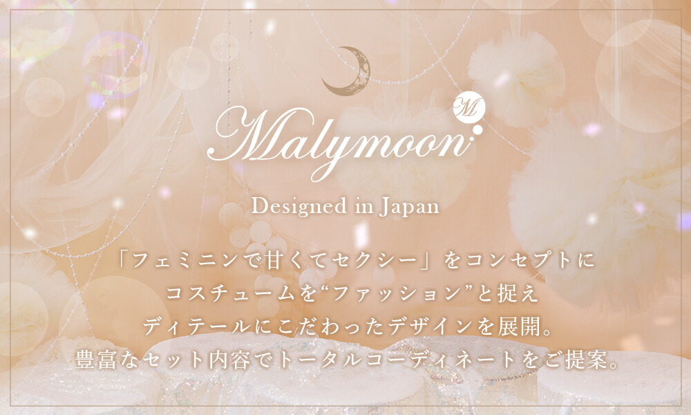 即日発送】【五木あきらコラボ】巫女バニー《ハロウィンコスプレ7点