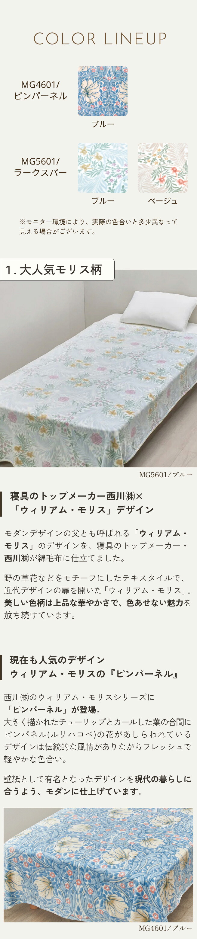 楽天市場】クリアランス☆最大2万円OFFクーポン＆P5 綿毛布 シングル