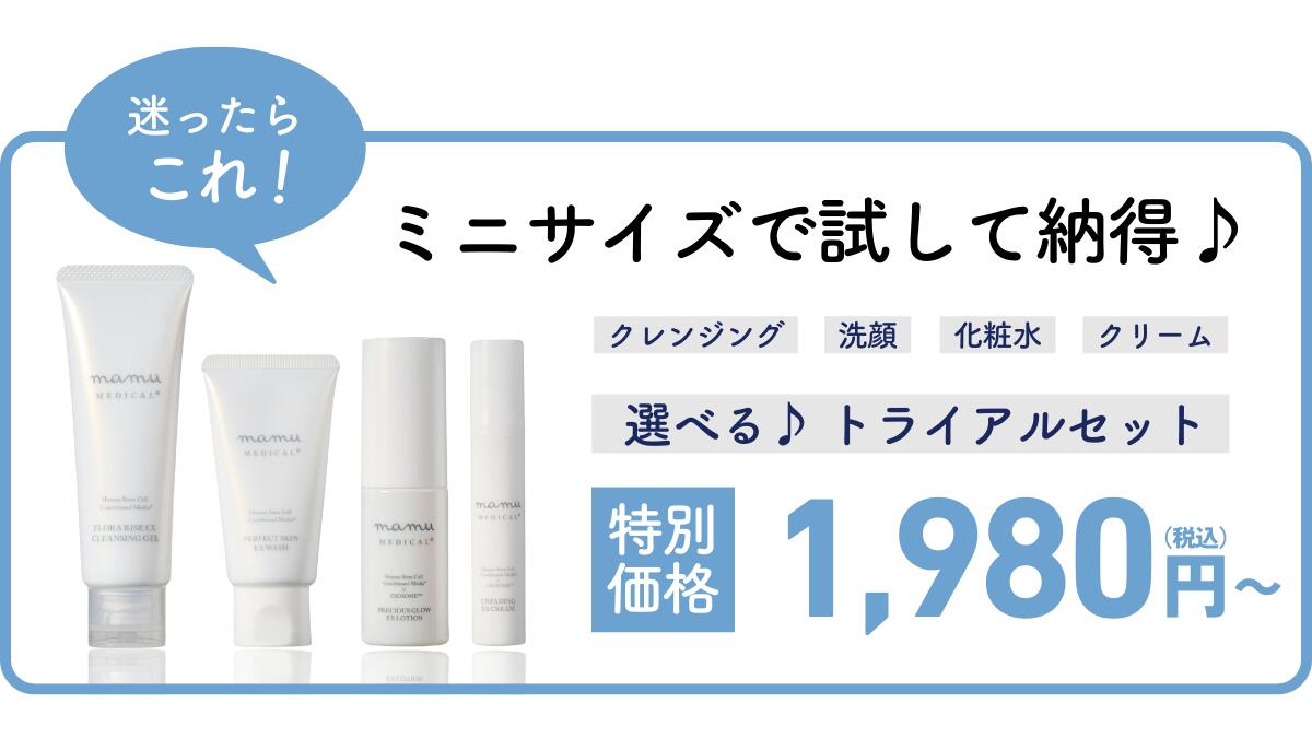 楽天市場】＼3/4 20時～ ☆20%OFF／ フローラライズEXクレンジング