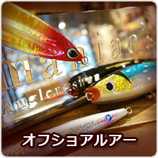 楽天市場】ヴァルケイン ダーインスレイヴ オーバーブレイズ 61UL-M