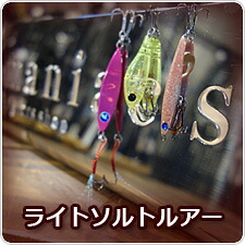 楽天市場】ヴァルケイン ダーインスレイヴ オーバーブレイズ 61UL-M