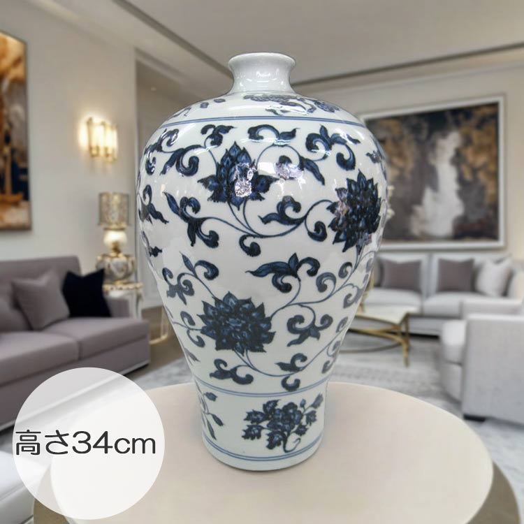楽天市場】景徳鎮 染付花文瓶 高さ約34cm 中国 陶磁器 希少 壺 花生