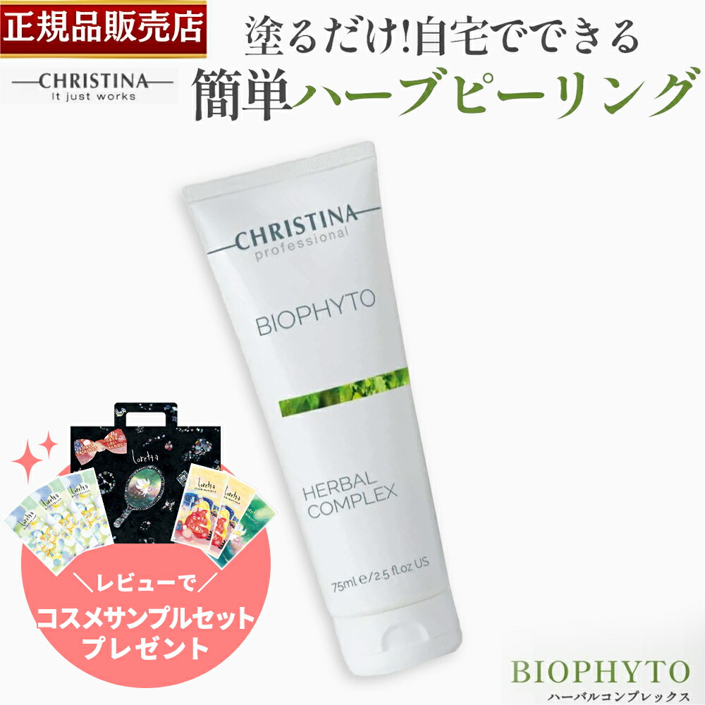 楽天市場】【国内正規品】コネクト ポー ハリアルクリーム 15g Connect