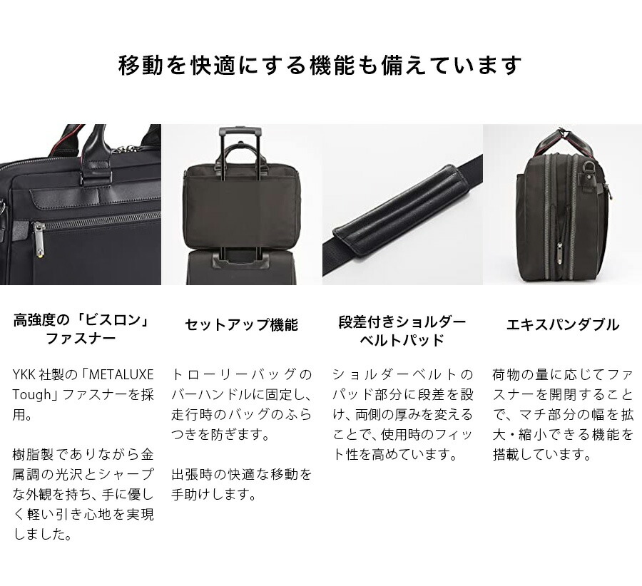 楽天市場】エースジーン ディバイドリム ビジネスバッグ 13inchPC対応