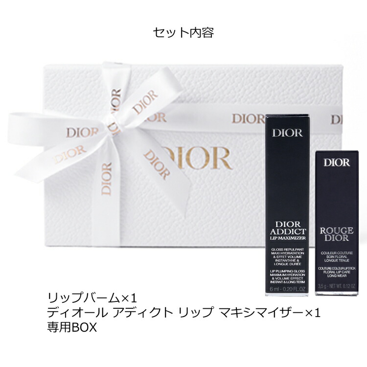 dior-032_1n.jpg
