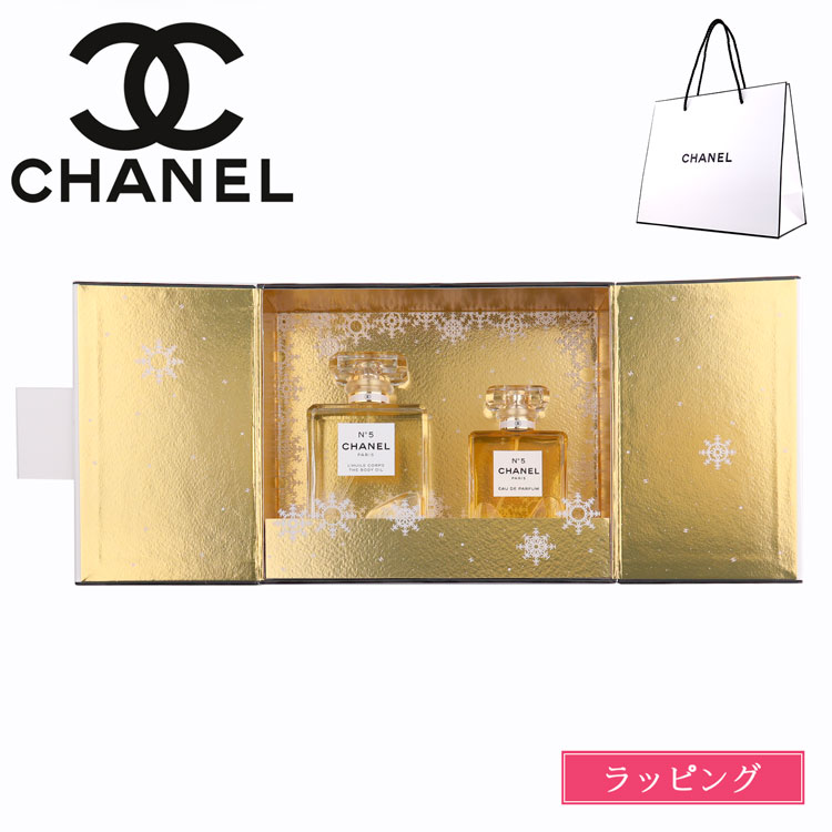 楽天市場】シャネル N°5 デュオ コフレ CHANEL メンズ レディース