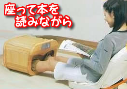 楽天市場】脚温器 ぽかぽか足湯DX デラックス AY-2022N 足温器 足温機