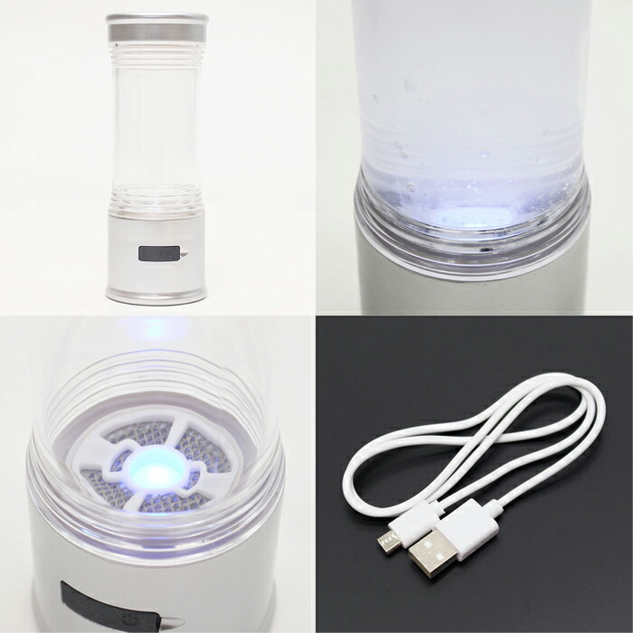 楽天市場】ポータブル水素生成器 ハイドロライトH2 水素水サーバー