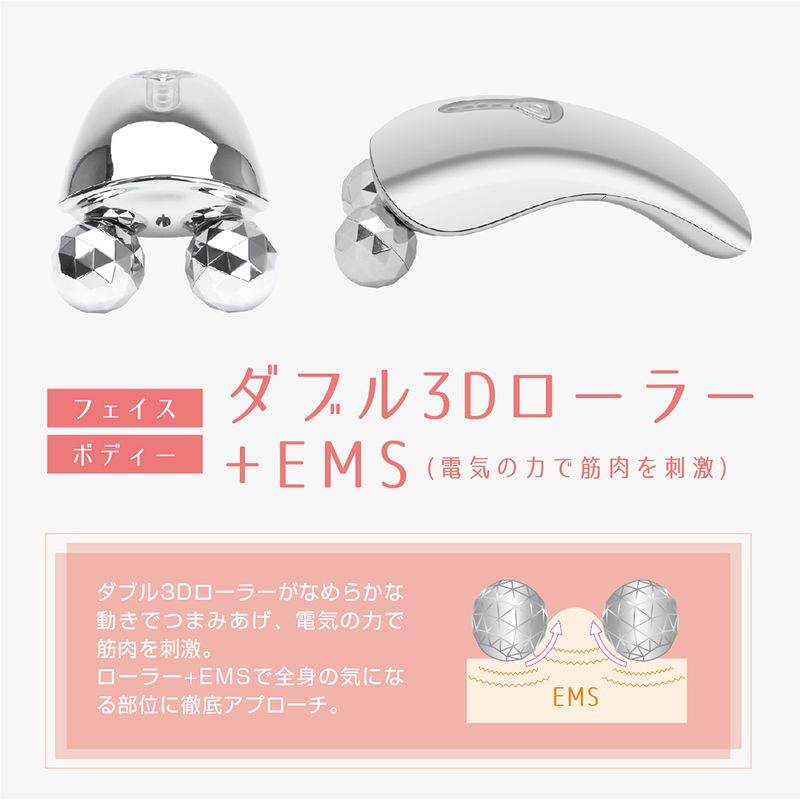 楽天市場】EMSフィットアップローラーリナージュ MEBL-120 ufurl