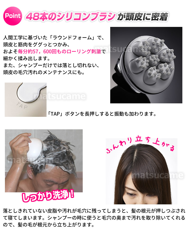 楽天市場】TVで紹介 ヤーマン ミーゼ ヘッドスパリフト 選ぶ景品付