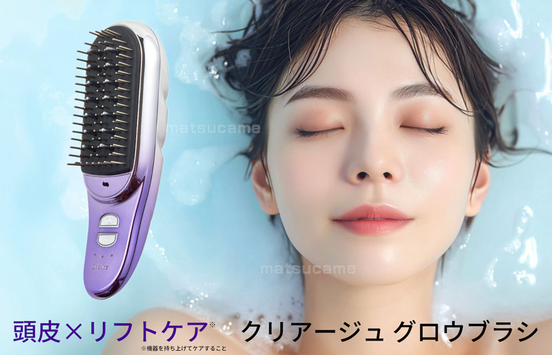 楽天市場】TVで紹介【選ぶ景品＋ラッピング】 ヤーマン クリアージュ