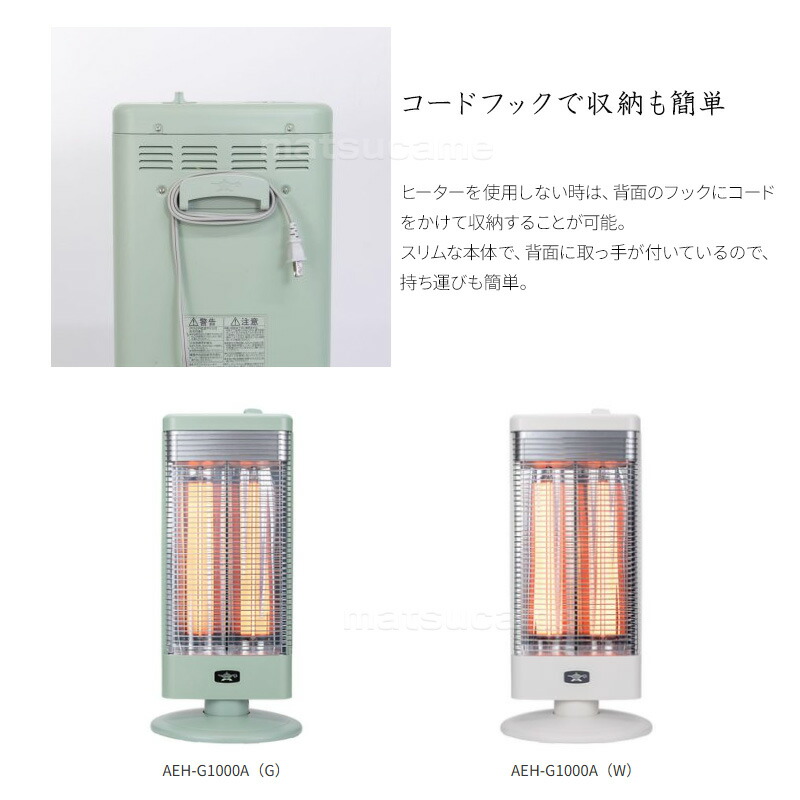 楽天市場】【選ぶ景品】 アラジン ツイン 遠赤グラファイトヒーター