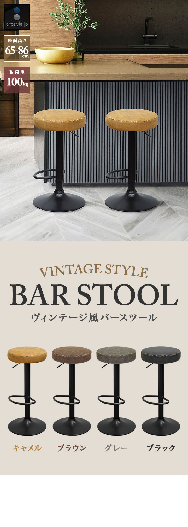 楽天市場】【楽天1位】 カウンターチェア バースツール 回転 ガス圧