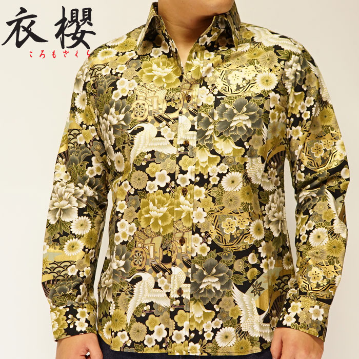 残りMサイズ以下セール】定価12980円を25%OFFセール[SALE] 衣櫻 ころも