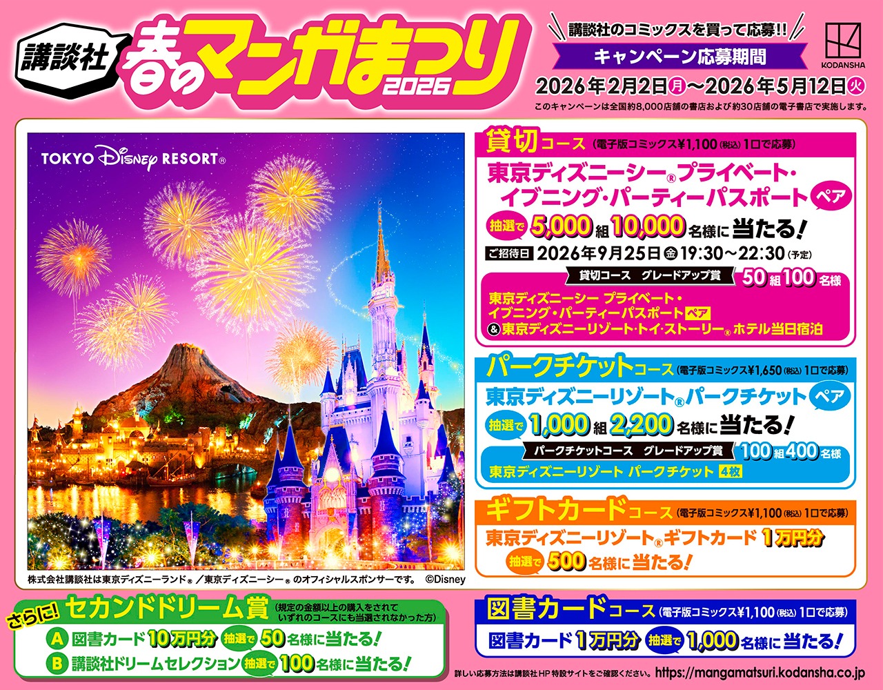 楽天市場】【新品】 ブルーロック 全巻 1巻-37巻 + EPISODE 凪 1巻-8巻