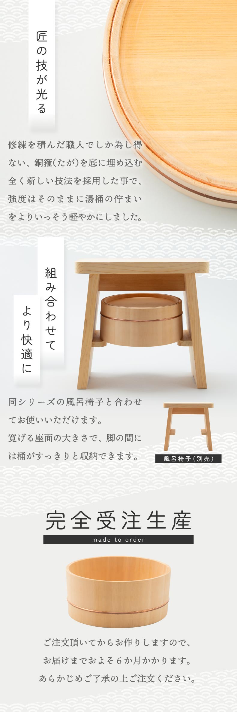 サワラ湯桶 | 100percent バスボウル - 心ときめく生活雑貨『mecu