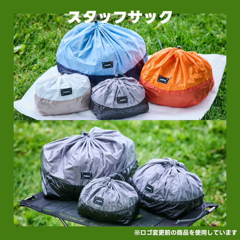 アソビト asobito スタッフサック M | 軽量 巾着 ポーチ 仕分け バッグ