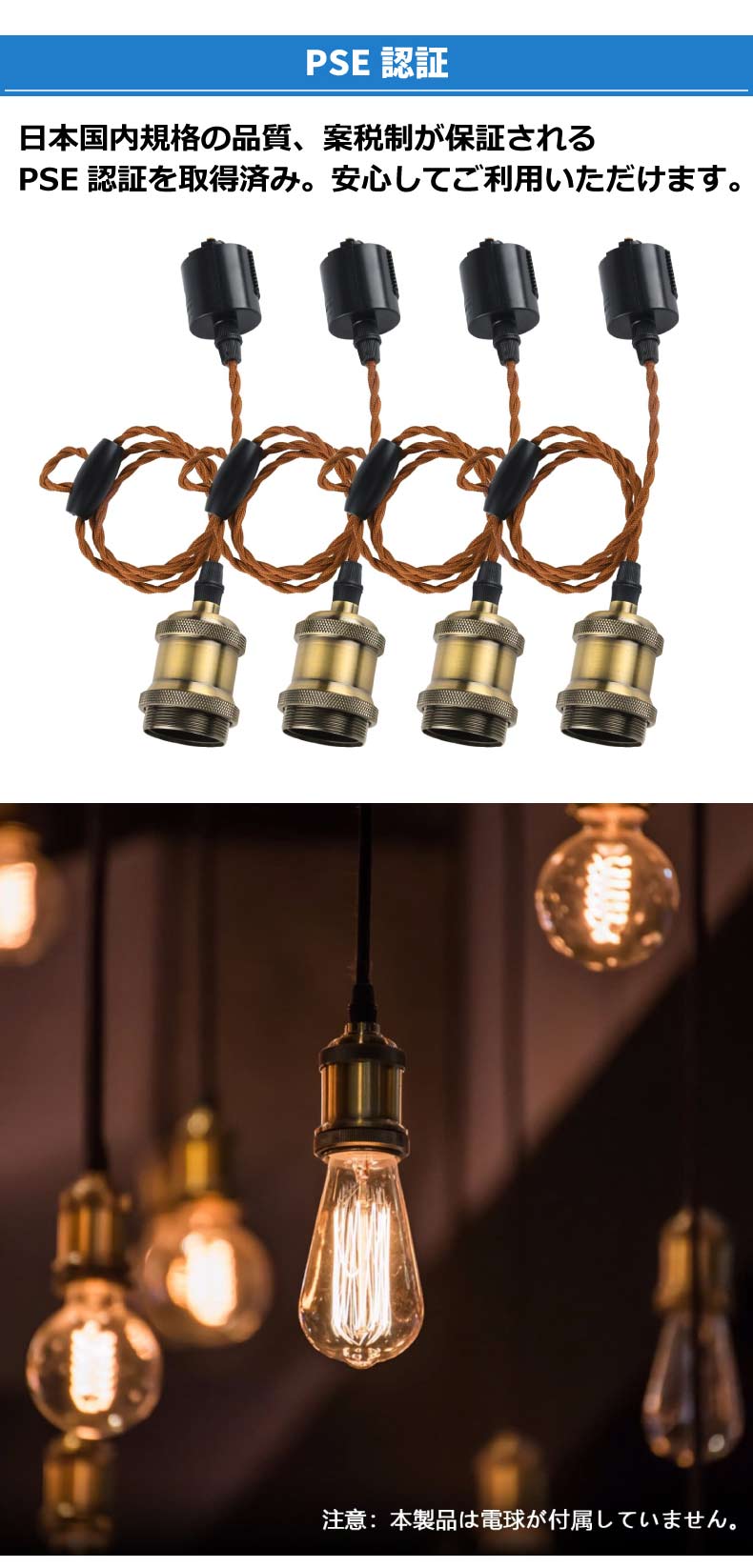 ペンダントライト ダクトレール | 4個セット - 心ときめく生活雑貨