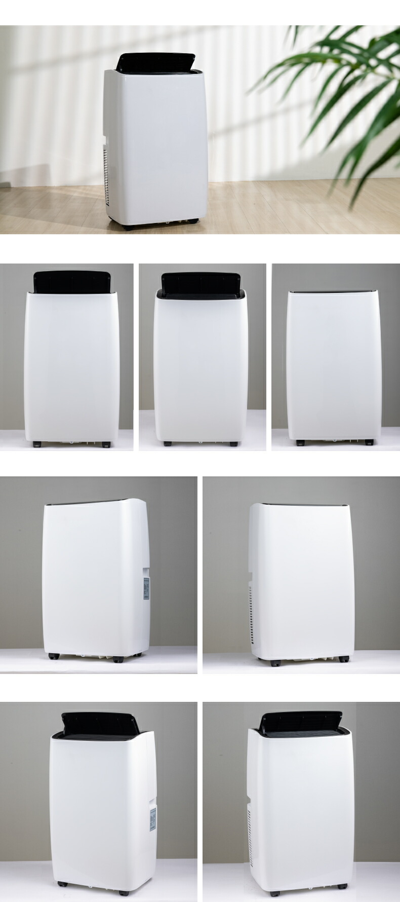 移動式エアコン QUADS | ポータブル冷風 - 心ときめく生活雑貨『mecu