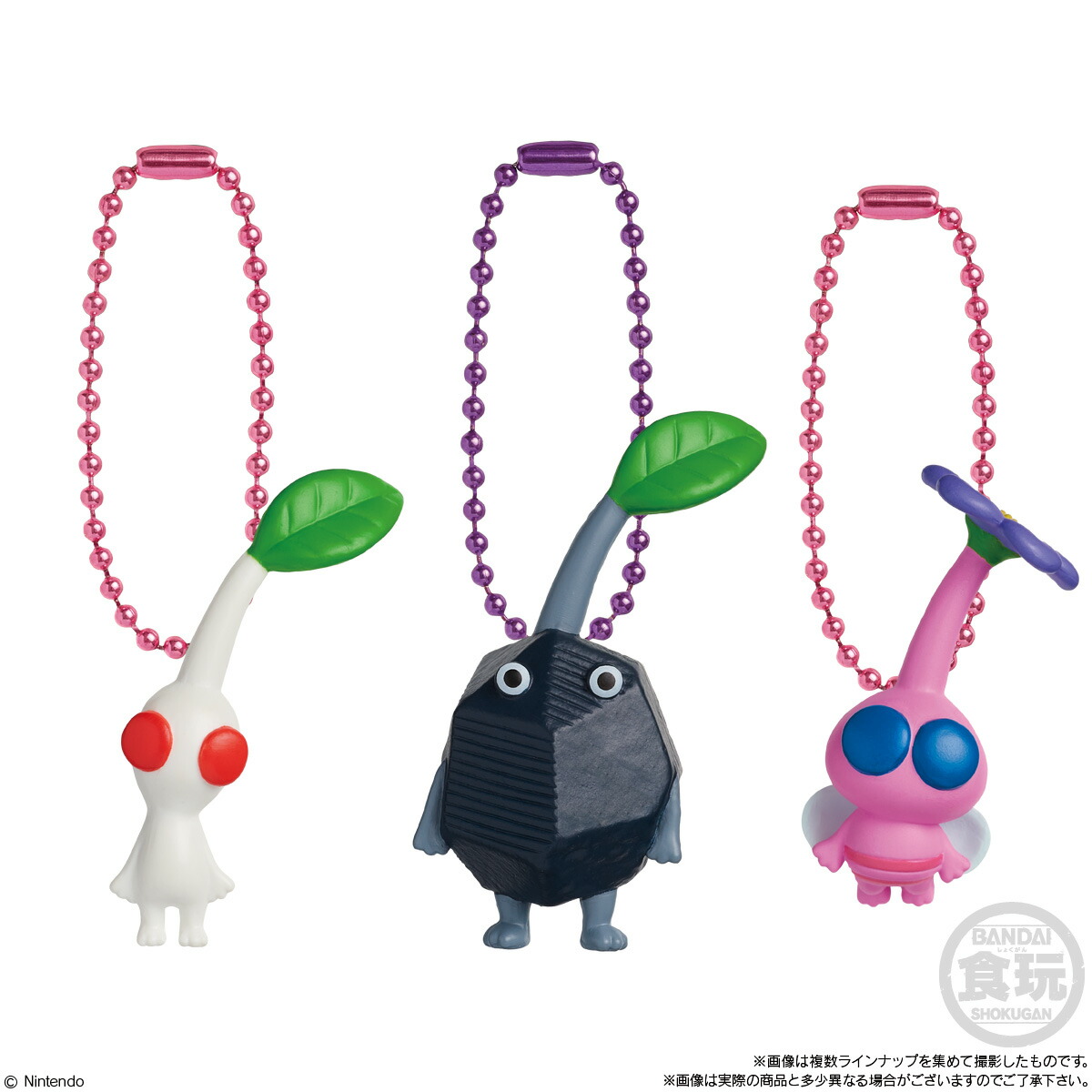 楽天市場】【選べる2種アソートセット】バンダイ ピクミン マスコット