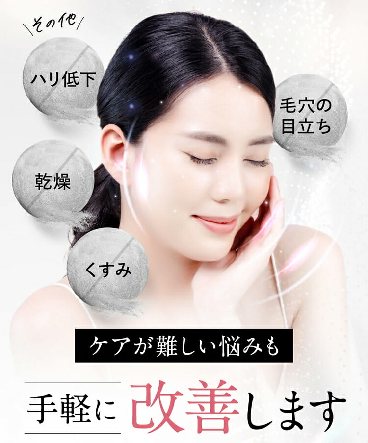 楽天市場】MELLIFE トータルフェイシャルプラス 美顔器 リフトアップ