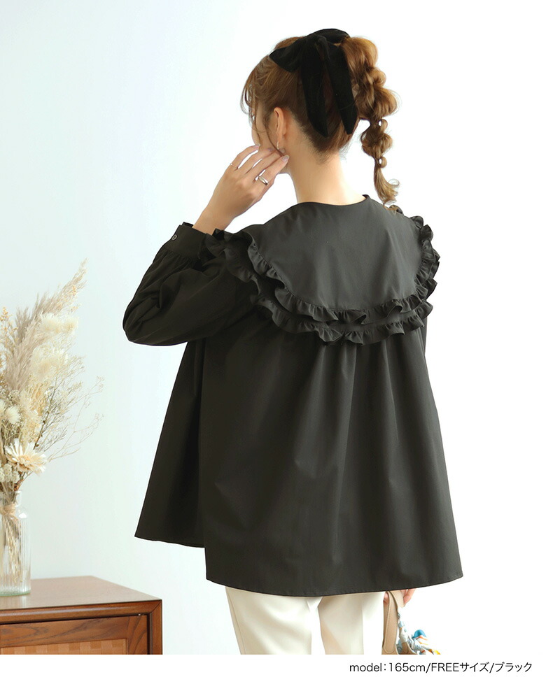 30％OFF【6290円→4403円】□ダブルフリルカラーブラウス フリル襟