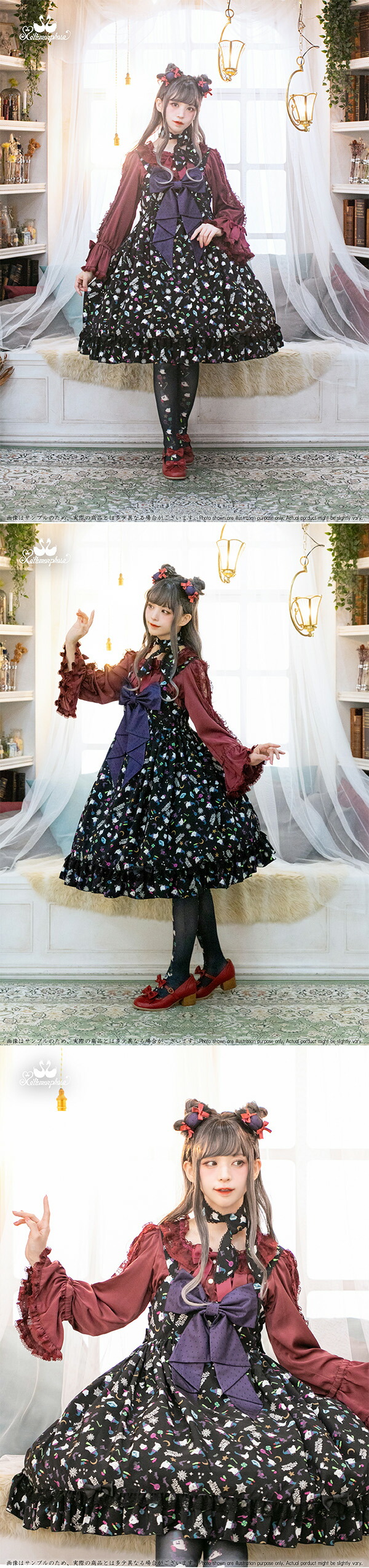 楽天市場】メタモルフォーゼ Sweet Spooky Night ベビードール