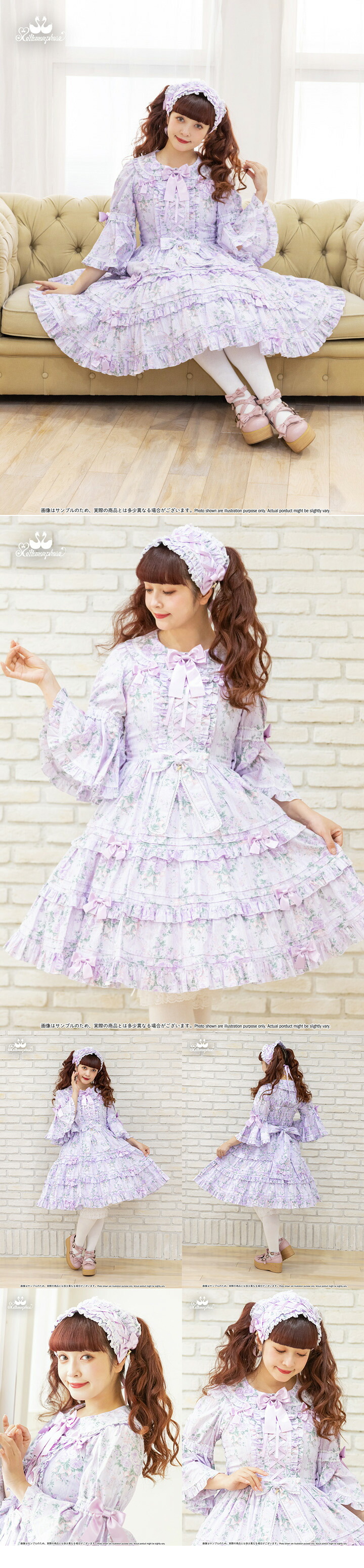 楽天市場】メタモルフォーゼ シャーロットティアードジャンパー