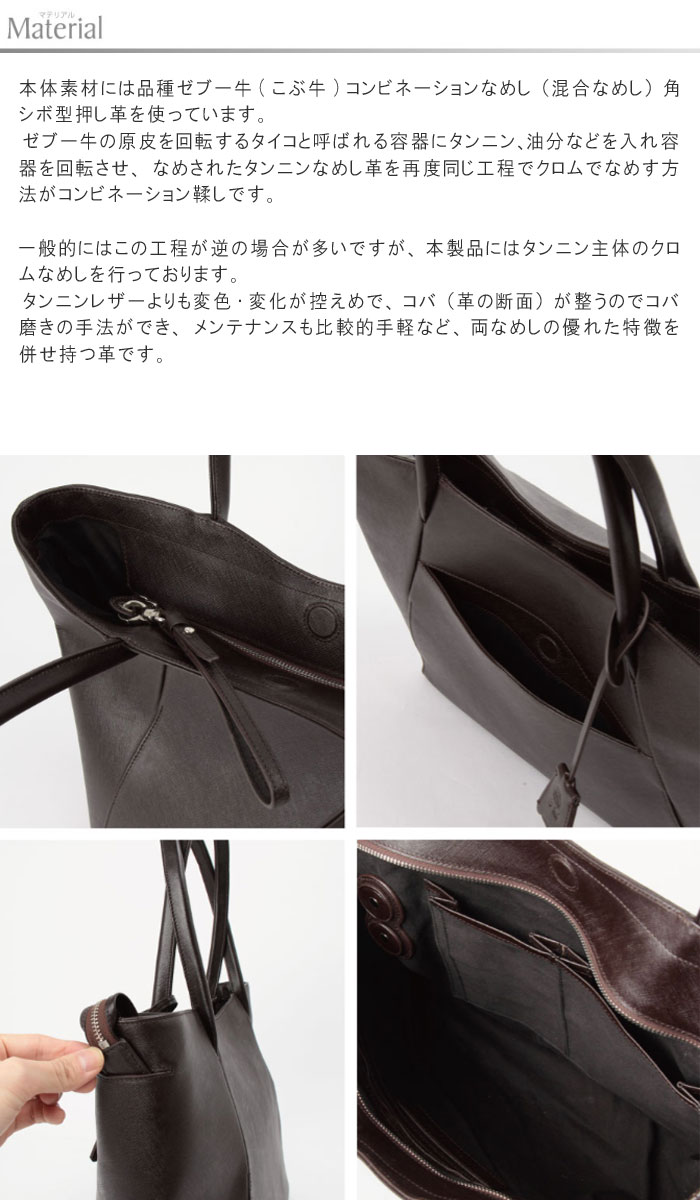 楽天市場】エレガンス牛革トートバッグ 牛革 セブー牛 角シボ型押し