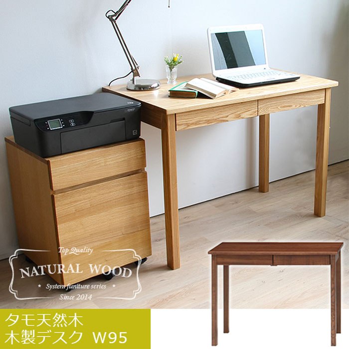 libre-desk95.jpg
