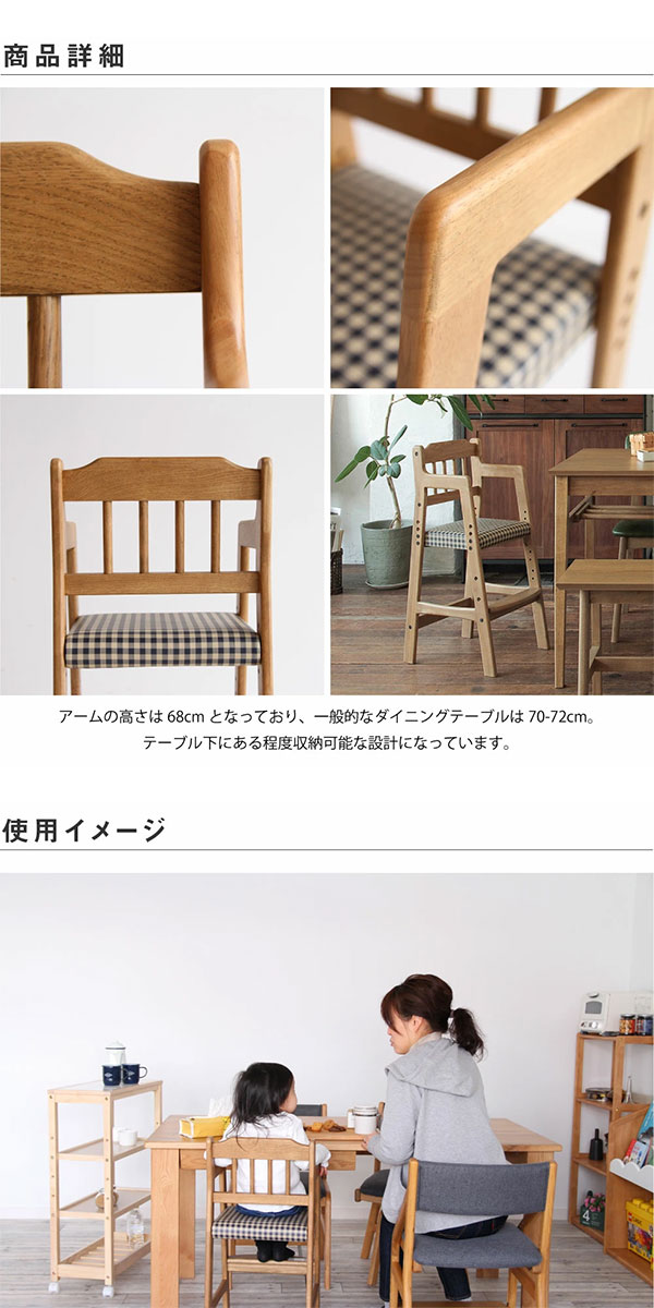 楽天市場】ハイチェア のみ ヴィンテージ風 ベビーチェア ベビー