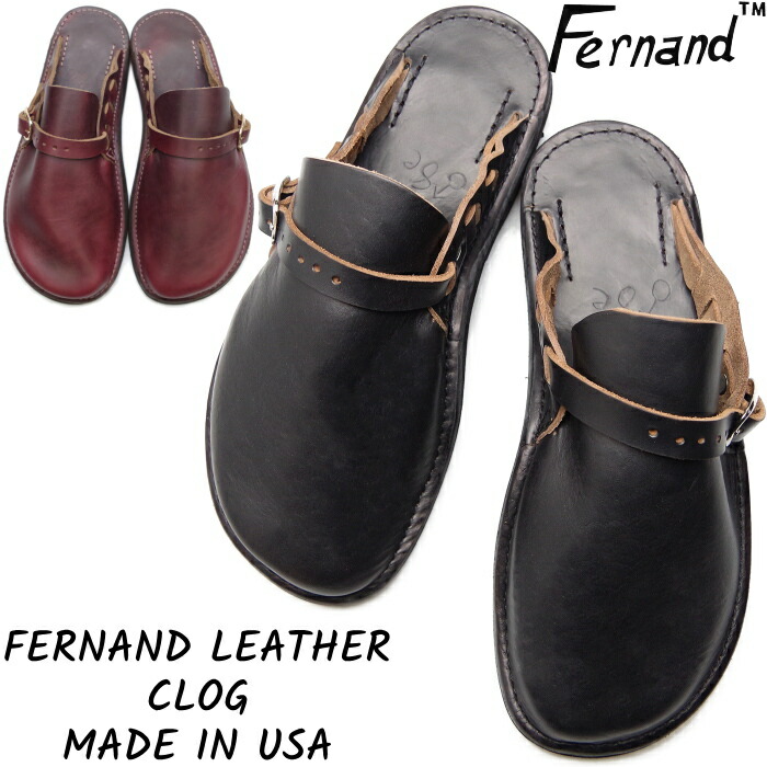 fernand-clog-5.jpg