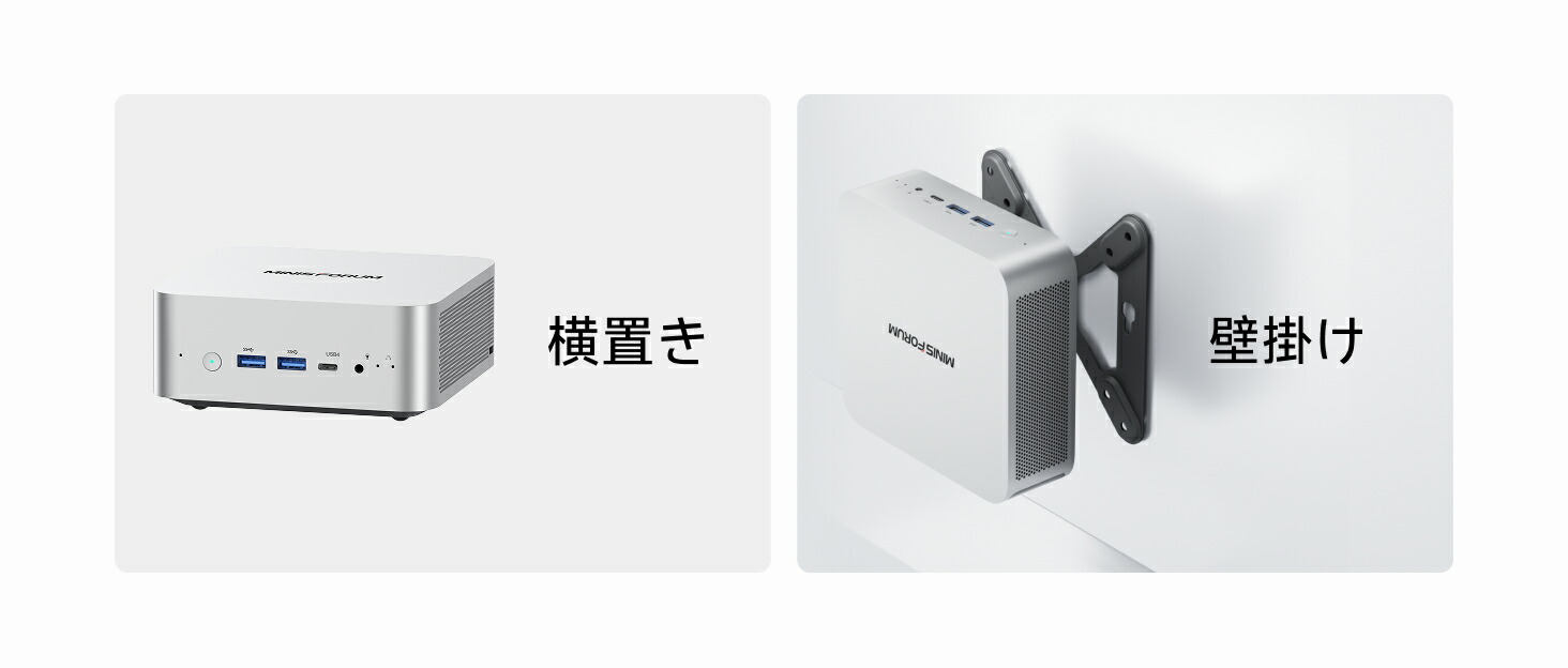 楽天市場】【☆20％クーポン】MINISFORUM AI M1 Pro ミニPC、インテル