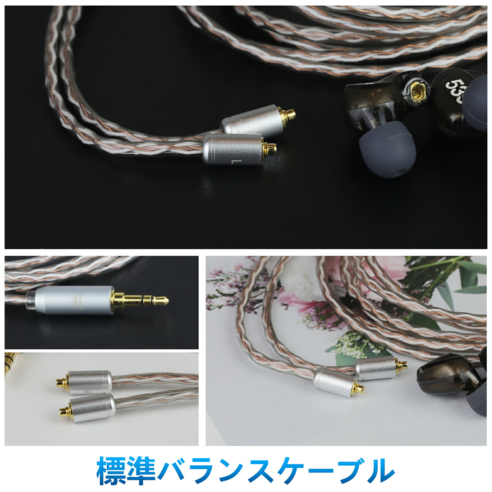 楽天市場】okcsc リケーブル MMCX ケーブル イヤホン 4芯 金メッキ線
