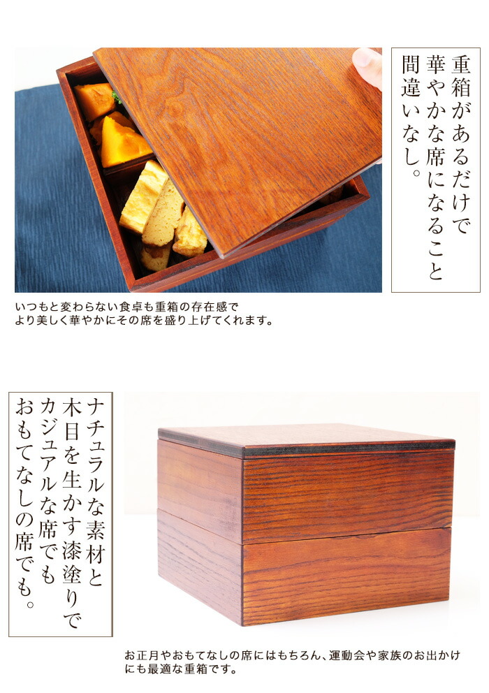 楽天市場】重箱 2段 天然木製 漆塗り 7寸 二段 木目 仕切り付き 和風