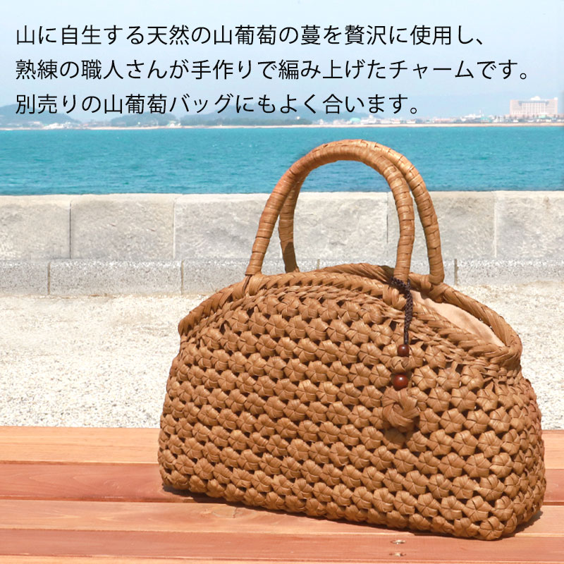 楽天市場】＼半額／【50％OFF 3/4 20時〜】山葡萄 チャーム バッグ