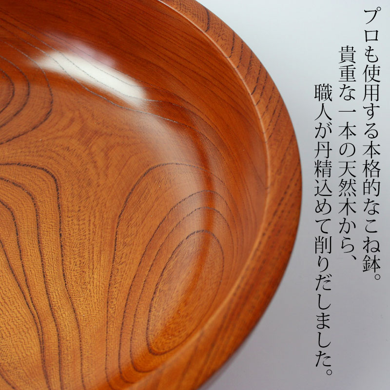 楽天市場】こね鉢 紀州塗り 木製 尺10寸 30cm 漆塗り 蕎麦打ち そば