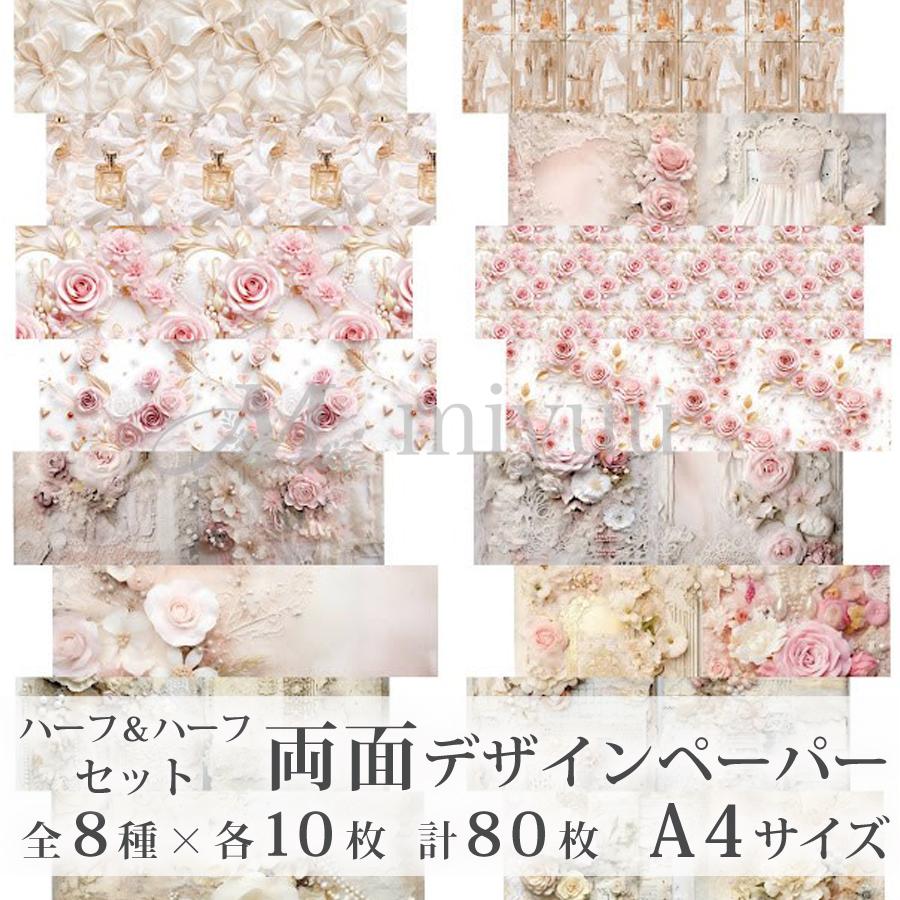 まとめ売り ayyjewel アイジュエル リーベ メモ類 大量 まとめ売り