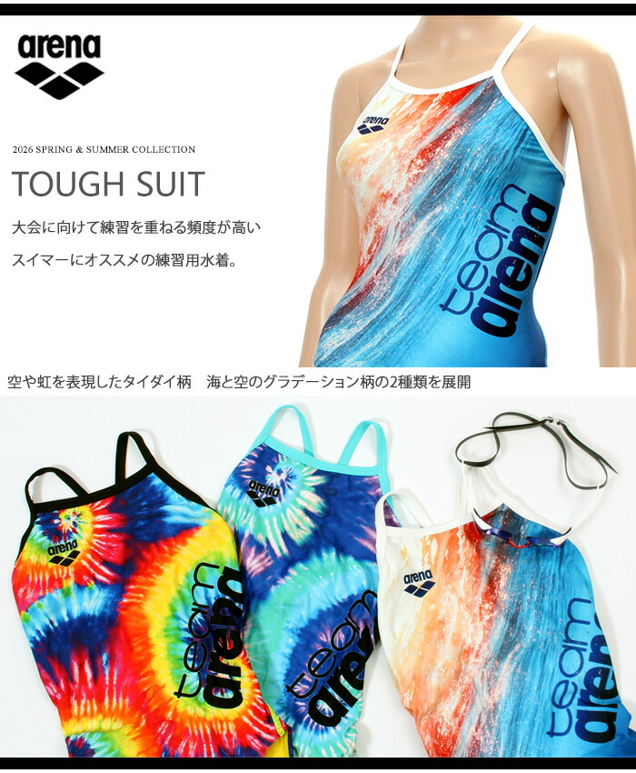 楽天市場】レディース 競泳練習用水着 arena アリーナ 2026年/春夏新作